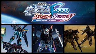 【#バトデス】《雨のち 機動戦士ガンダムSEED BATTLE DESTINY REMASTERED #2》