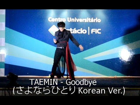 TAEMIN (태민) - Goodbye Cover by Thigs 「さよならひとり」