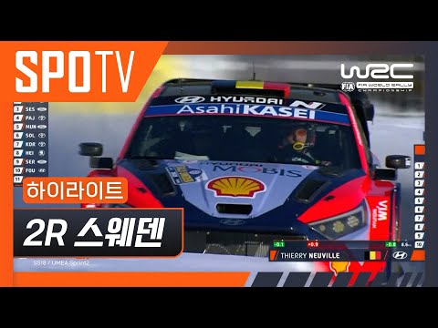 [WRC] 2R 스웨덴 하이라이트
