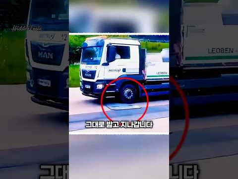 100번 부서져도 몇 분이면 부활하는 자동차