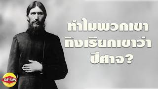 The most mysterious man who ever lived