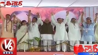 BJP New Insurance Scheme for Party Workers on 'Raksha Bandhan' | Teenmaar News - V6 News