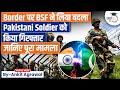 India Retaliate Pakistan Soldier Detained By BSF In Rajasthan Ankit Agrawal Study IQ
