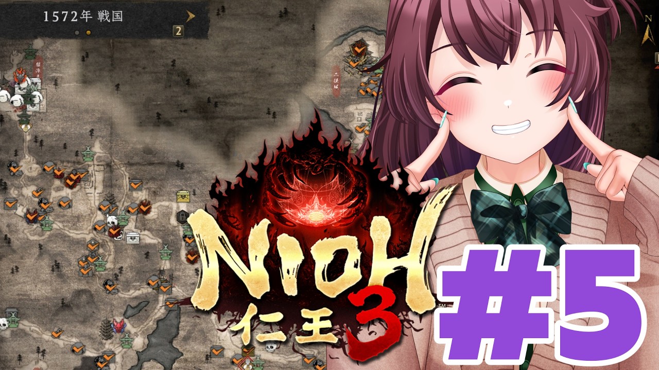 【仁王３】たけだなぐりこみ #5