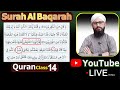 Surah Al Baqarah Aayah 36 | Para1 | Harf Ba Harf With Tajweed | Urdu | YouTube Live Quran Class 14