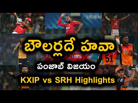 KXIP vs SRH Match Highlights | Sunrisers Hyderabad | IPL 2020 | Telugu Buzz