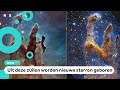 Ruimte-telescoop maakt nieuwe foto van bijzonder verschijnsel