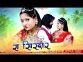 Rani Rangili बालम थारी ओलु आवे Rajasthani Song 2023 म्हारे �