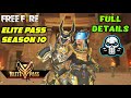 FREEFIRE ELITE PASS SEASON 10 REVIEW DETAILS All Elite Missions