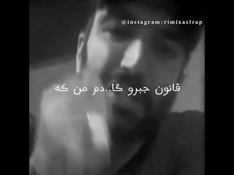 ریمیکس پیشرو