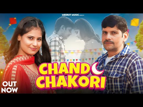 Chand Chakori | Sukhpal Anchi Wala | Charu Arrora | Haryanvi Song 2025