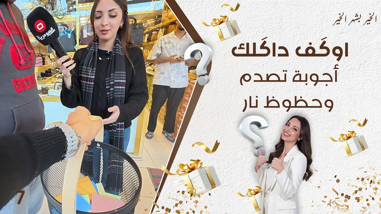 فيديو | اوگف داگلك  - حلقة ٧