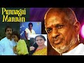 Yedhedho Ennam Valarthen Ilayaraja Hit Song Punnagai Mannan