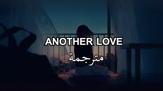 Tom odell another love slowed مترجمة