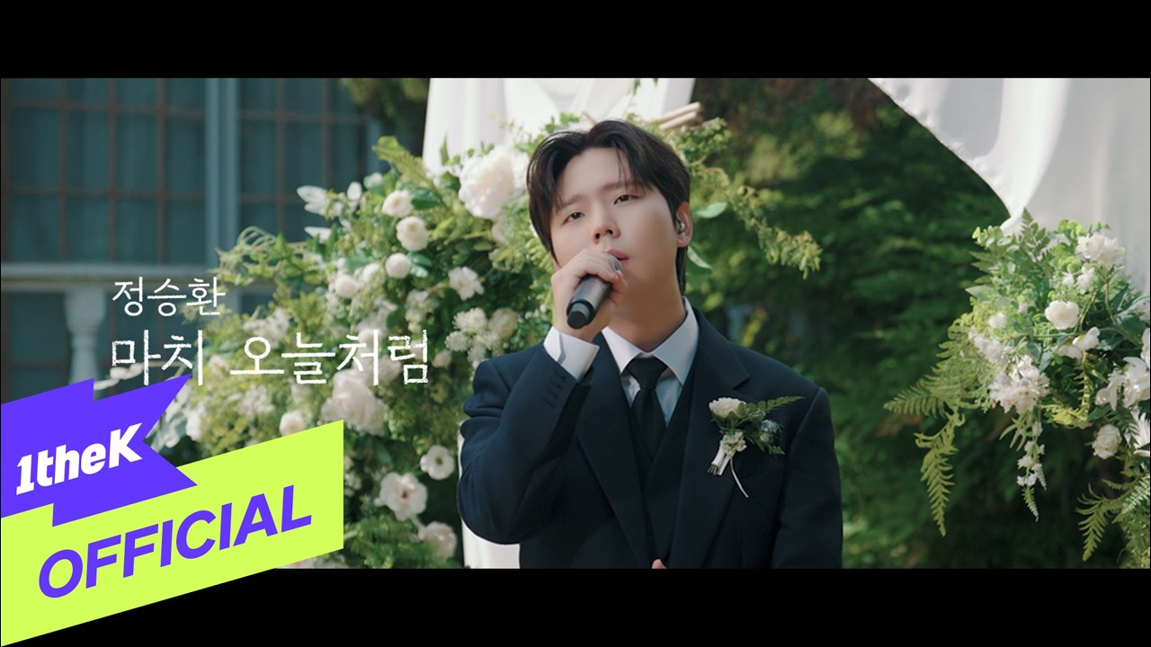[MV] Jung Seung Hwan(정승환) _ As If(마치 오늘처럼) (Live Clip)
