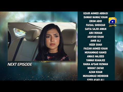 Baylagaam Episode 06 Teaser - 16th October 2023 - HAR PAL GEO