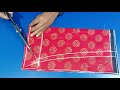 সকল মাপের জন্য হাতা কাটিং করার নিয়ম এ
