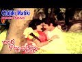చీటికి మాటికి వీడియో సాంగ్ చిల్లరకొట