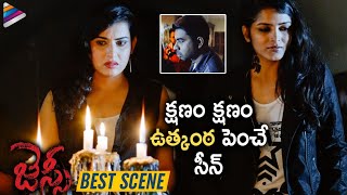 Jessie Movie horror Scene | 2019 Latest Telugu Movies | Archana | Abhinav | Pavani Gangireddy