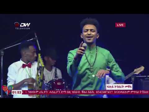 ናሆም መስተ  ኩሉ ረሲዓቶ