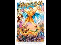 Opening To Hercules 1999 DVD