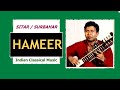 Ustad Vilayat Khan S Hameer Full Bandish Sitar Ramprapanna Bhattacharya Informal Demo In London