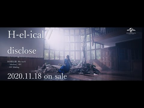 Magatsu Wahrheit: Zuerst disclose H-el-ical//