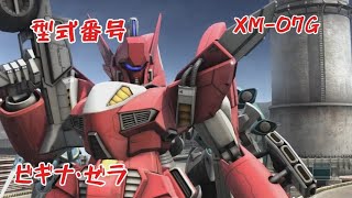 【#バトオペ2 】バトオペしながらもジョジョにやる実況プレイ#525 