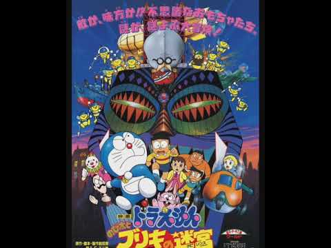 Eiga Doraemon: Nobita to Buriki no Labyrinth Nanika Ii Koto Kitto Aru Wakako Shimazaki
