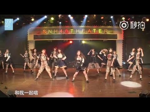 180309 SNH48 Team X 《最好的舞台 Sân khấu đẹp nhất》