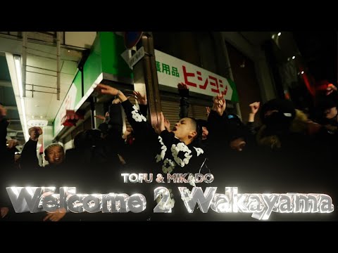 TOFU & MIKADO - Welcome 2 Wakayama (Official Music Video)