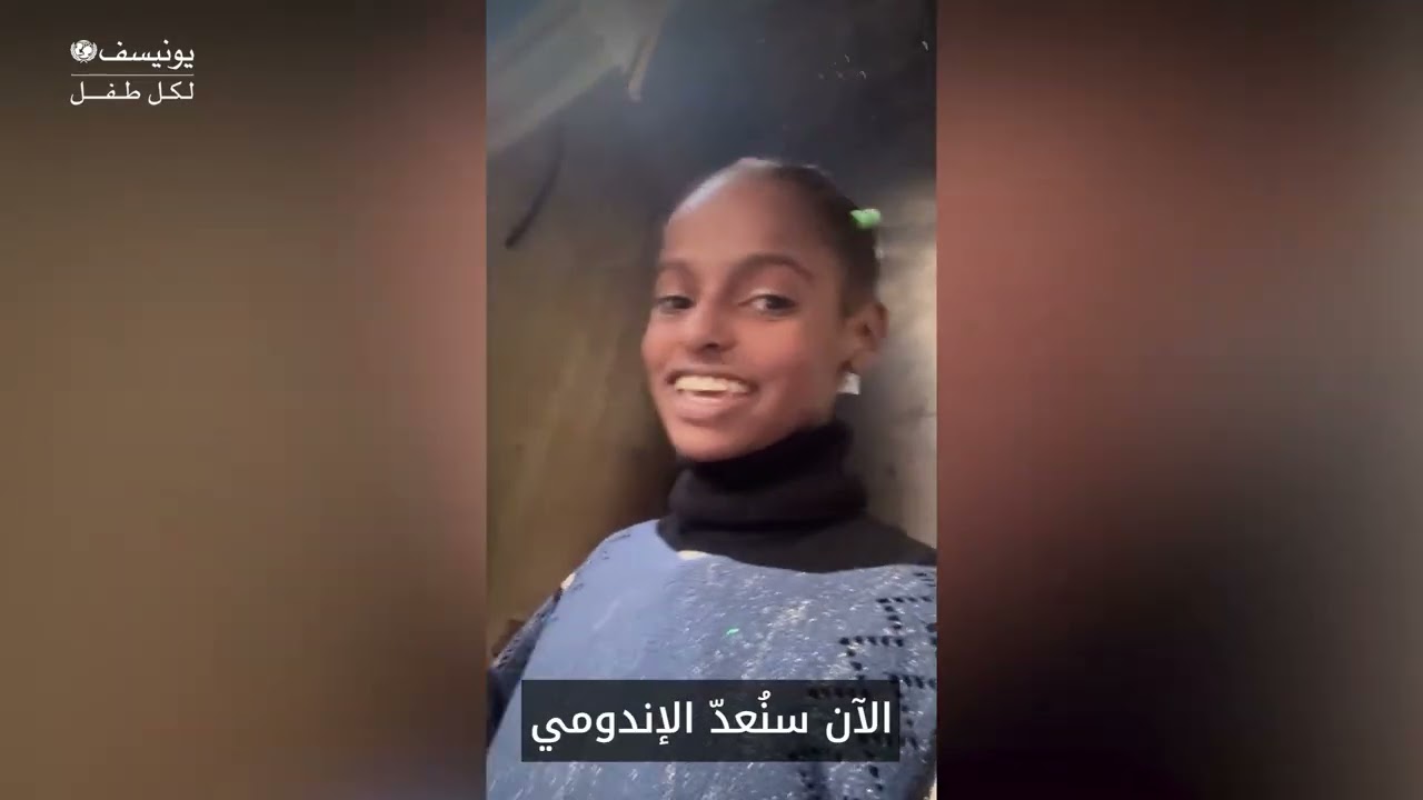 قصة سارة في غزة: التأقلم من خلال الإبداع