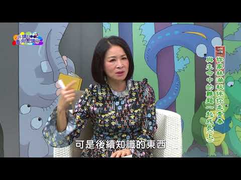 【宅閱讀記憶吐司】非讀Book臺南愛讀冊第335集