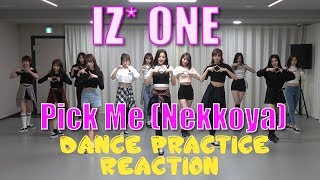 Download lagu IZ*ONE (아이즈원) | Pick Me (내꺼야) - Dance Practice Reaction mp3 Download lagu IZ*ONE (아이즈원) | Pick Me (내꺼야) - Dance Practice Reaction mp3