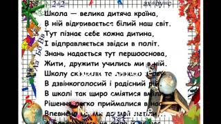 Останній дзвоник 2020 року