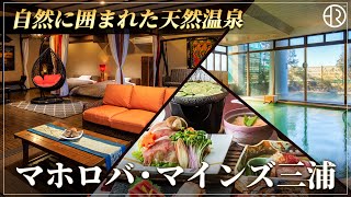 株式会社四季の自然舎/ショート動画/20250528