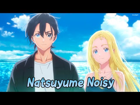 『Lyrics AMV』 Summertime Render OP 2 Full - ｢ Natsuyume Noisy - Asaka ｣
