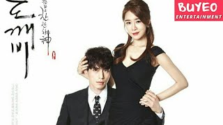 Ost Touch Your Heart Part 1 Korean Drama On 2019 By Chen - Make It Count