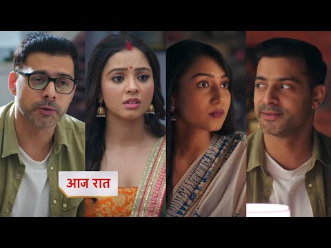 Ishani 17 October 2025 Promo -    anurag meet new girl 