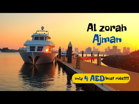 4 dhs boat ride in Ajman | Al Zorah Marina 1 | Places to visit in Ajman
