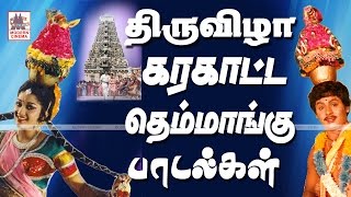 Vanamellam Vanamellam