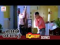 Five Star Tamil Movie Full Comedy Scenes Prasanna Kanika Krishna Karthick Sandhya