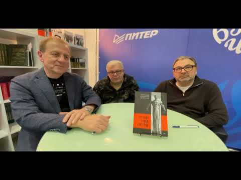 Миниатюра изображения товара Книга Питер Русские уроки истории (Сергейцев Т. и др.)