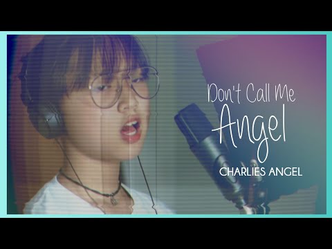 Ariana Grande, Miley Cyrus, Lana Del Rey - Don't Call Me Angel (Charlie's Angels) [KIM! Cover]