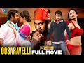 Oosaravelli Latest Full Movie 4K NTR Tamanna Devi Sri Prasad Kannada Indian Video Guru