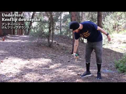 Tricks - Level 7 : Kendama World Cup Hatsukaichi 2015