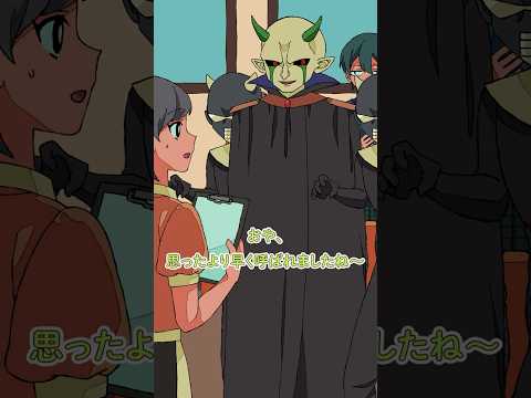 ファミレスで変な名前を書いた客の末路  #パラ高