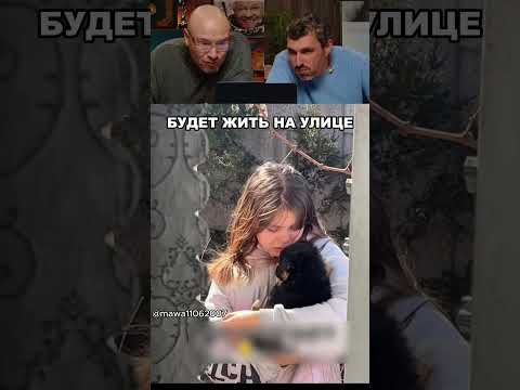 Будет жить на улице