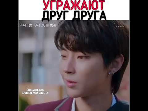 Угрожают друг другу|Дорама:Истинная красота|