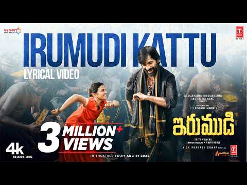 IRUMUDI KATTU: Ravi Teja | GV Prakash Kumar | Ananthu | Shiva Nirvana | Irumudi | #Ayyappa 2026 — Irumudi
